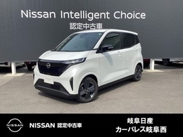日産 サクラ G 充電器設備工事サポート(岐阜県内限り)