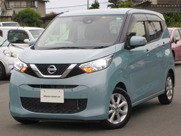 日産 デイズ 660 X ワンオ-ナ-車　エマブレ　AVM　Mナビ