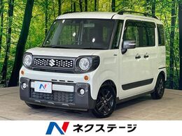 スズキ スペーシア 660 ギア ハイブリッド XZ 1年保証付　両側電動スライド　禁煙車