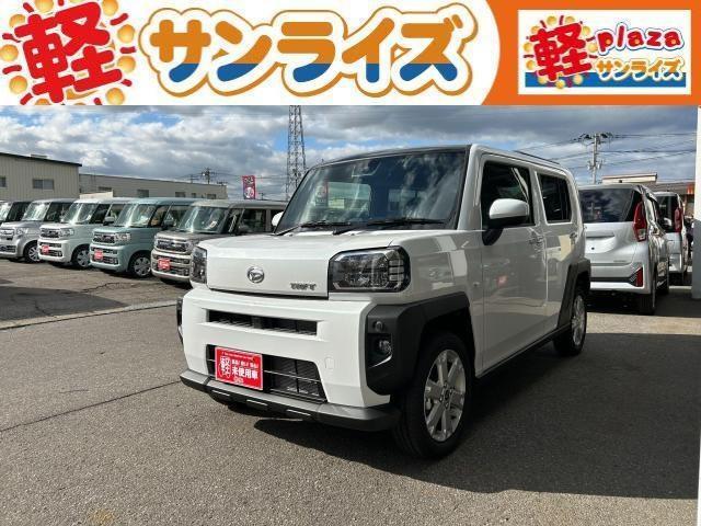 青森県弘前にあります軽 届出済 未使用車専門店 軽プラザサンライズです！オールメーカーの軽自動車が選び放題！軽 専門店ならではの充実のラインナップの中からお気に入りの1台がきっと見つかります！