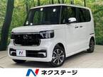 カスタム 660