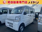 660 PA リミテッド ハイルーフ