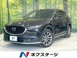 マツダ CX-5 2.2 XD エクスクルーシブ モード ディーゼルターボ サンルーフ レザーシート BOSEサウンド