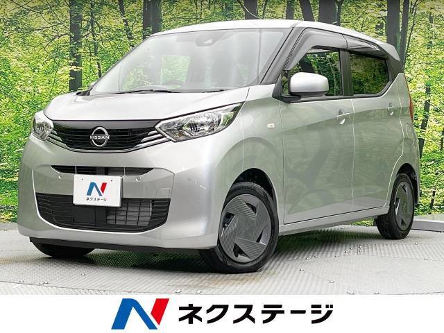 インテリジェントエマージェンシーブレーキ・禁煙車・バックカメラ