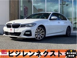 BMW 3シリーズ 320i Mスポーツ 18AW・ACC/BSM/LKA・電動シート・禁煙