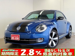 フォルクスワーゲン ザ・ビートル ターボ スポーツモデル クールスターパッケージ