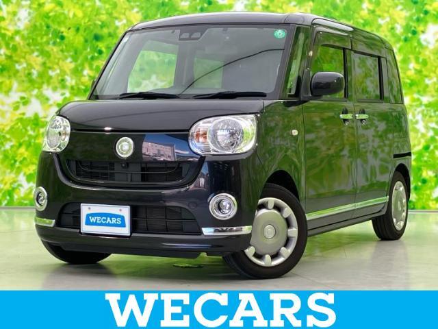 WECARS（ウィーカーズ）は全国250店舗展開！お客様が安心してカーライフをお楽しみいただけるよう社員一同心を込めてサポートいたします。