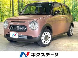 スズキ アルトラパン LC 660 X 届出済未使用車　衝突被害軽減　ハーフレザ