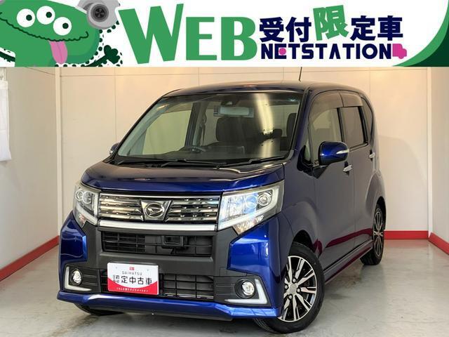 人気のダイハツ車、良質中古車を展示中！ダイハツディーラーならではの品揃えと充実の整備体制で安心の車探しをご提案します。どんなことでも構いません。車のことで気になることがあれば何でもご相談ください！