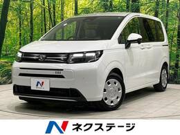 ホンダ フリード 1.5 エアー 登録済未使用車 バックカメラ