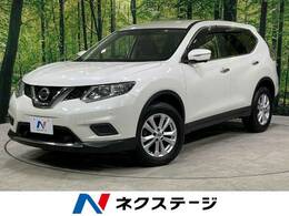 日産 エクストレイル 2.0 20X エマージェンシーブレーキパッケージ 2列車 4WD 純正ナビ　全周囲カメラ　ETC