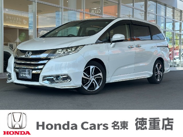 ホンダカーズ名東徳重店のお車をご覧頂きありがとうございます。ご不明な点はTEL:052-877-4555中古車担当の金（キム）までお気軽にお問い合わせ下さいませ！