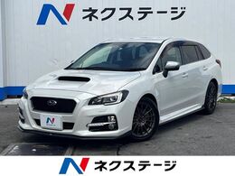 スバル レヴォーグ 1.6 GT アイサイト 4WD 1年保証付 4WD純正SDナビ　バックカメラ