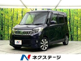 三菱 eKスペース 660 カスタム T ターボ　禁煙車　SDナビ　バックカメラ