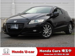 ホンダ CR-Z 1.5 アルファ 6MT メーカーナビ TV ETC 社外AW HIDライト