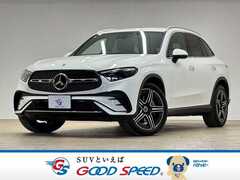 メルセデス・ベンツ GLCクラス の中古車 220 d 4マチック (ISG搭載モデル) AMGラインパッケージ ディーゼルターボ 4WD 福岡県福岡市東区 708.7万円