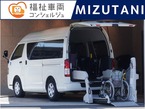 2.0 ウェルキャブ Bタイプ ロング