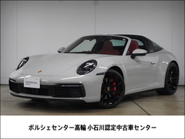 ポルシェ 911 カレラ4S PDK 認定中古車