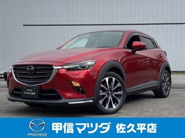 マツダ CX-3 1.8 XD プロアクティブ Sパッケージ ディーゼルターボ 4WD ナビ ETC 360度ビューモニター