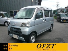 ダイハツ ハイゼットカーゴ 660 スペシャル SAIII 両側スライドドア　エアコン　パワステ