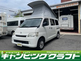 トヨタ タウンエースバン キャンピングカー広島　ピコ 