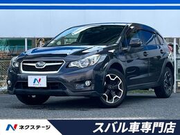 スバル インプレッサXV 2.0i-L アイサイト 4WD 4WD　HIDヘッドライト　プッシュスタート