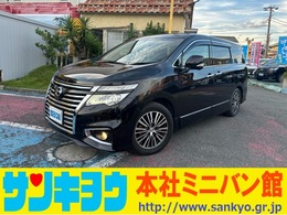 日産 エルグランド 2.5 250ハイウェイスターS ナビ/TV/アラウンドビューモニター/ETC