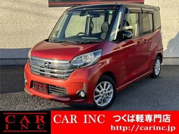 日産 デイズルークス 660 ハイウェイスターX エマ-ジェンシ-ブレ-キ ナビ 両側パワスラ