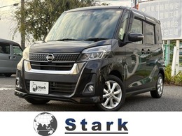 日産 デイズルークス 660 ハイウェイスター Xターボ ワンオーナー/全方位カメラ/ドライブレコー