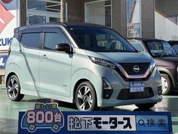 日産 デイズ 660 ハイウェイスターGターボ プロパイロット エディション スマートキー 純正ナビ アラウンドビュー