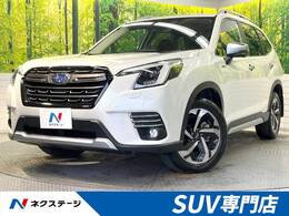 スバル フォレスター 2.0 アドバンス 4WD メーカーナビ BSM ルーフレール 禁煙車