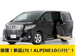 トヨタ アルファード 2.5 X 新品フルエアロ/禁煙/10型ナビ/社外20AW