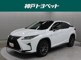 レクサス RX 200t Fスポーツ 4WD 本革 マルチ サイドカメラ ETC2.0 ICS LSS+