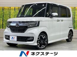 ホンダ N-BOX カスタム 660 G L ターボ ホンダセンシング 純正8型ナビ 両パワ レークル Bカメ ETC