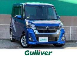 日産 デイズルークス 660 ハイウェイスター Xターボ 純正ナビ 片側Pスラ 全方位カメラ TV ETC