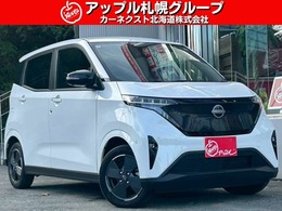 日産 サクラ G プロパイロット/インテリジェントクルコン/