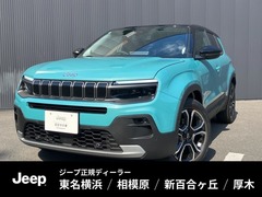 ジープ アベンジャー の中古車 アルティテュード レイク 神奈川県川崎市麻生区 495.0万円