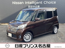 日産 デイズルークス 660 ハイウェイスターX Vセレクション +SafetyII 純正ナビ　TV　全周囲カメラ