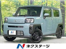 ダイハツ タフト 660 X ガラスルーフ 届出済未使用車