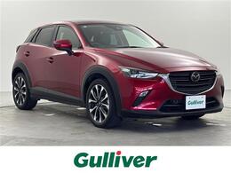 マツダ CX-3 1.8 XD プロアクティブ ディーゼルターボ 純正ナビ　バックカメラ　ETC　スマートキ