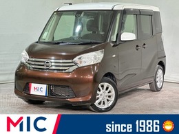 日産 デイズルークス 660 X Vセレクション ナビ　TV　全周囲モニター