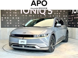 ヒョンデ アイオニック5 ラウンジ ヒョンデ正規認定中古車　ワンオーナー
