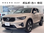 ウルトラ B4 AWD 4WD