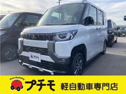 三菱 デリカミニ 660 G プレミアム 届出済未使用車