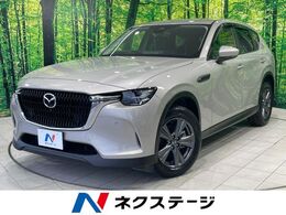 マツダ CX-60 3.3 XD Sパッケージ ディーゼルターボ 禁煙車　純正ナビ　全周囲カメラ　衝突被害