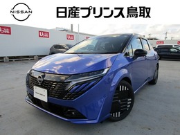 日産 ノートオーラ 1.2 G レザーエディション プロパイロットSOSワイヤレス充電BOSE