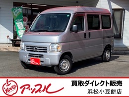 ホンダ アクティバン 660 SDX ワンオーナー　買取車両ダイレクト販売　キ