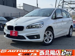 BMW 2シリーズグランツアラー 218i ナビ/バックカメラ/電動パワーゲート