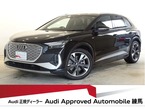 40 Sライン