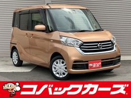 日産 デイズルークス 660 X W電動ドア/禁煙/ナビTV/Btooth/後期/全周囲